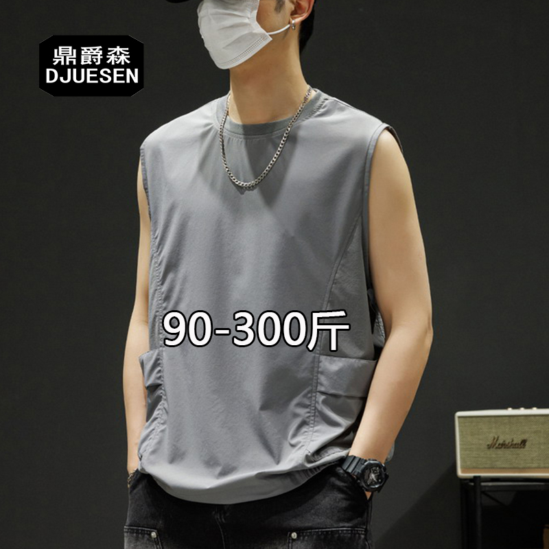 Plus-Size Men's Sleeveless T-Shirt with Large Pockets, Summer Ice Silk Quick-Dry Loose Fit, Large Size Sports Vest Trendy T-Shirt