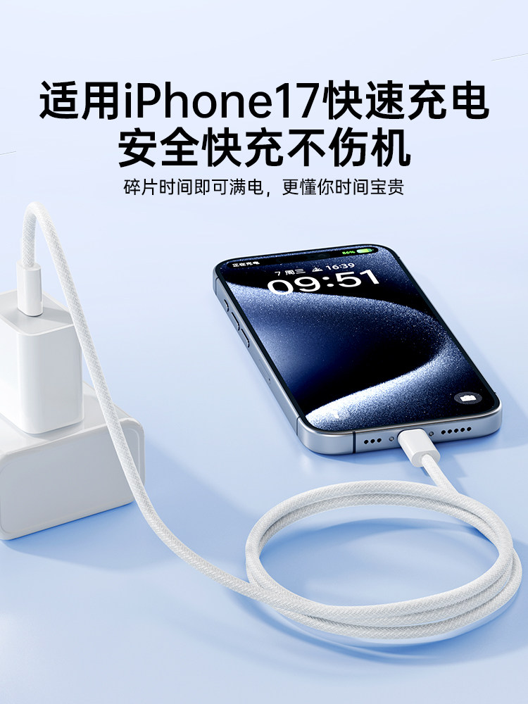 [45W Fast Charging] Bs Compatible Apple 17 Pro Charger Head Original Genuine Mobile Phone iPhone 15 Pro Max Data Cable 14 Plus Braided 13 Set 12 Tablet 11 Plug Pd30W