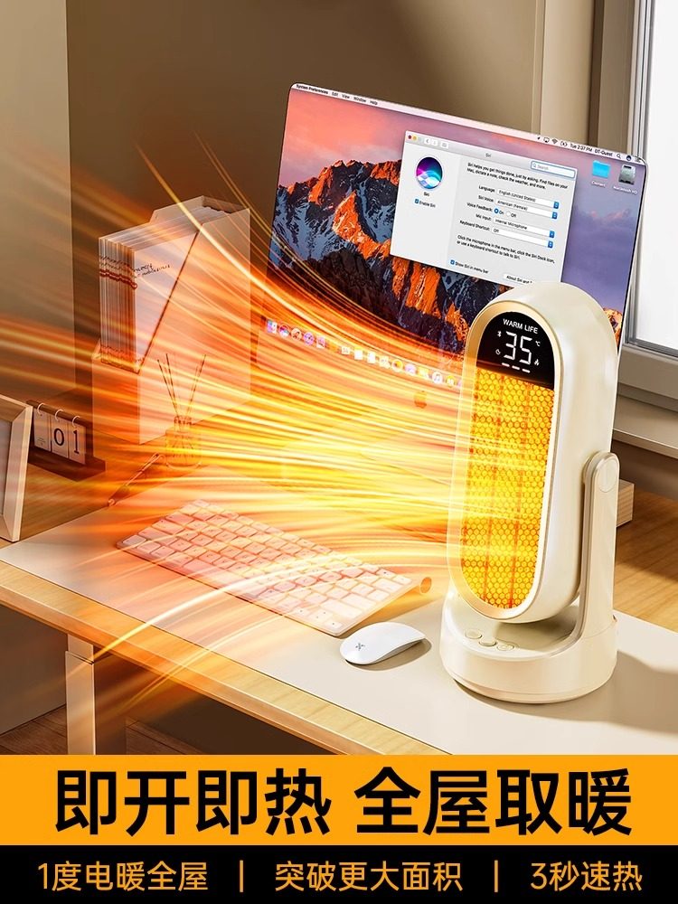 [Warm the Whole House]2025 New Digital Display Heater Fast Heating Electric Heater for Home Energy-Saving Living Room Bathroom Bedroom Large Area Electric Heater Silent Small Heating Stove Winter Essential