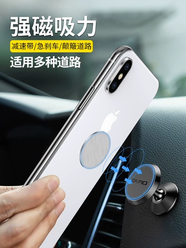 Магнитная карта пряжка -наборная кронштейна мобильного телефона BS BS