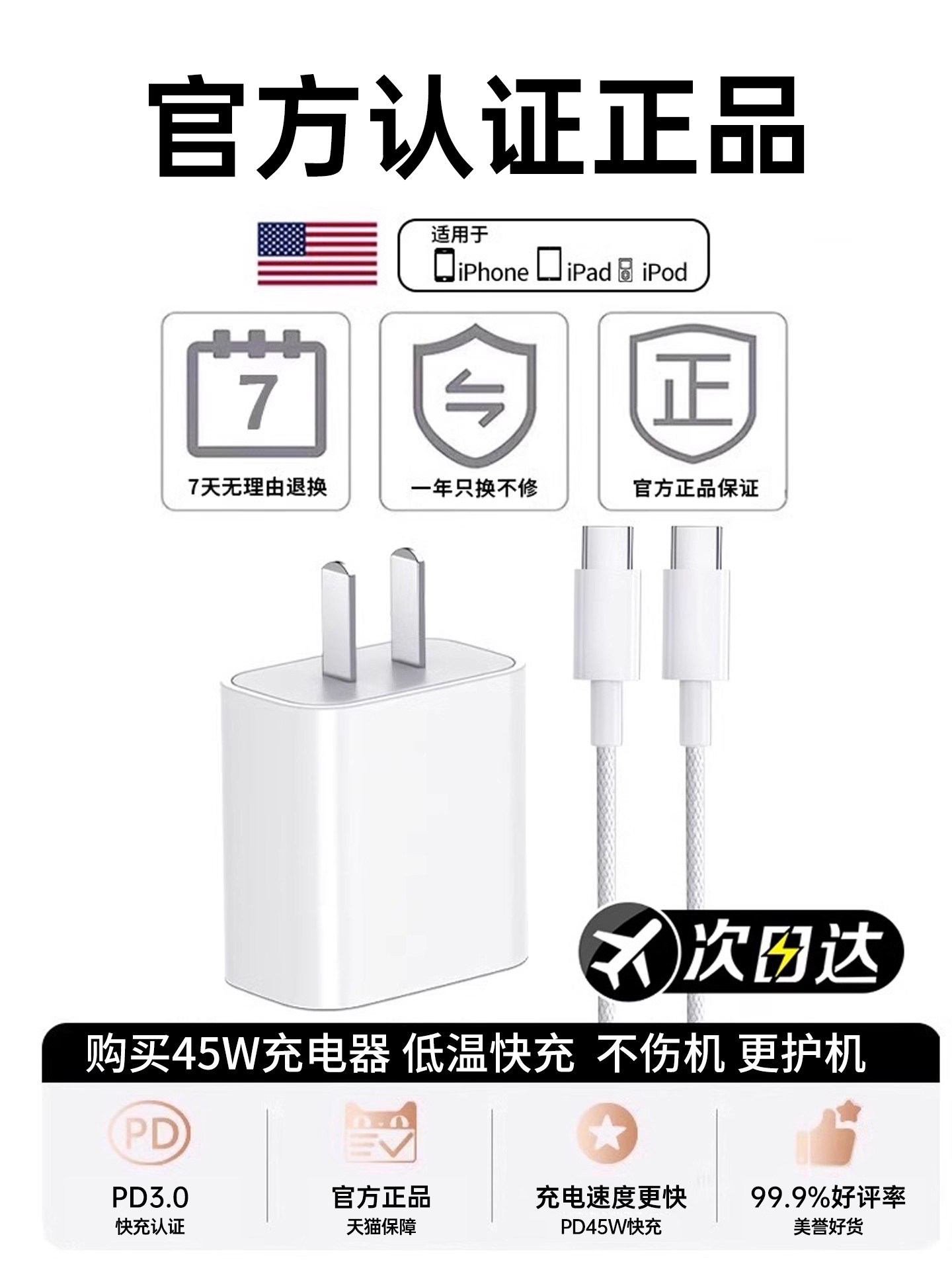 [17 New Model Exclusive][45W Fast Charging]Bs Compatible Apple 17 Pro Max Charger Head Original 15 Genuine Mobile Phone iPhone 16 Pro Data Cable 14 Plus Braided 13 Tablet Pd