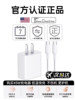 [17 New Model Exclusive][45W Fast Charging]Bs Compatible Apple 17 Pro Max Charger Head Original 15 Genuine Mobile Phone iPhone 16 Pro Data Cable 14 Plus Braided 13 Tablet Pd
