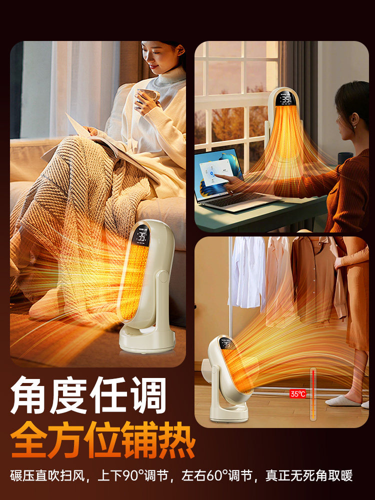 [Warm the Whole House]2025 New Digital Display Heater Fast Heating Electric Heater for Home Energy-Saving Living Room Bathroom Bedroom Large Area Electric Heater Silent Small Heating Stove Winter Essential