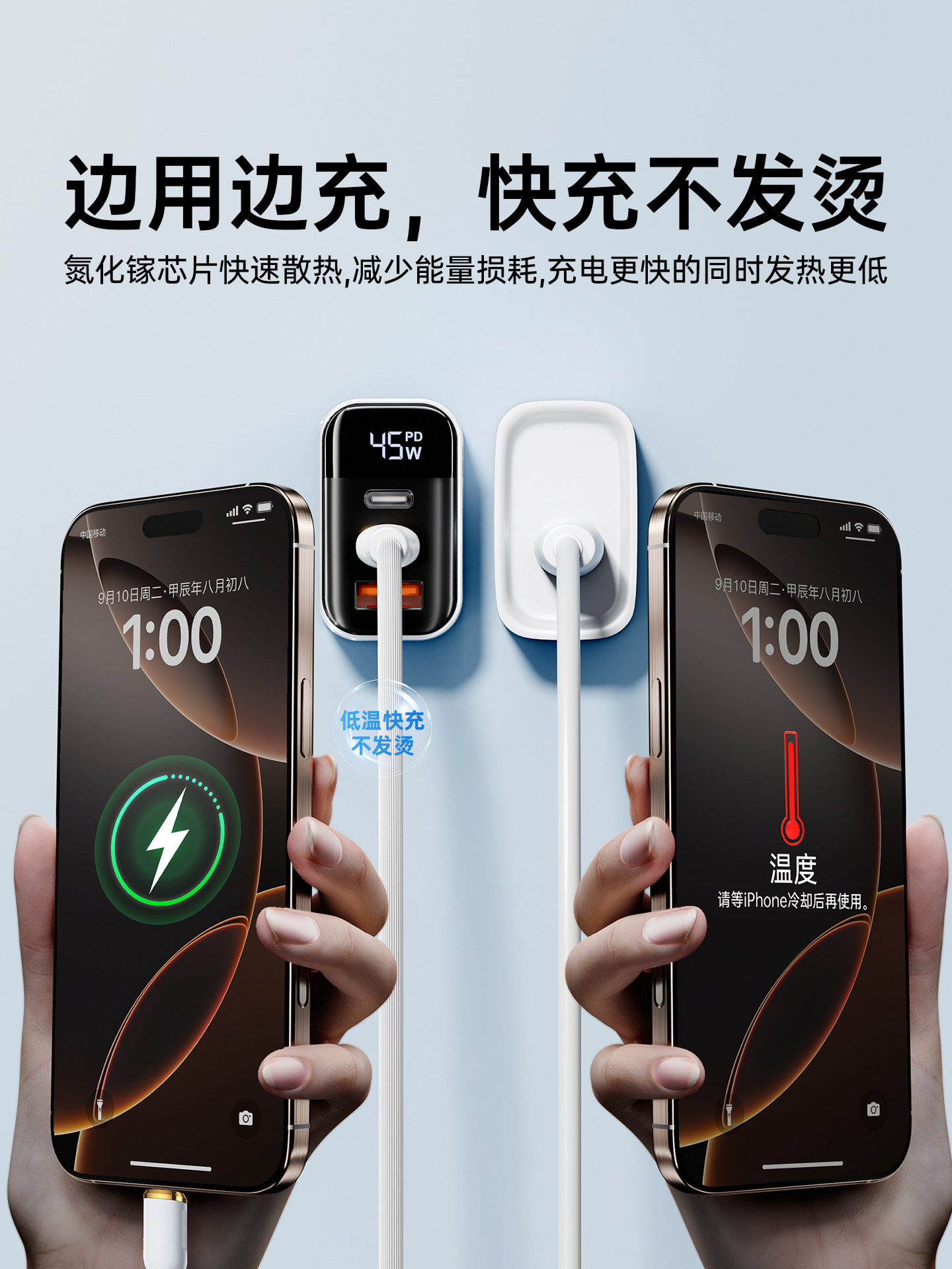 [National 3C Certification] 45W Three-Port Charger Super Fast Charging Bs Suitable for Apple 17/16/15 Huawei Phones Typec Xiaomi Tablet Oppo Multi-Port Smart Digital Display Plug Android