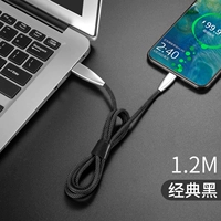 Классический черный 1,2 метра [5A Super Fast Charge%☆ скорость скорости безопасности