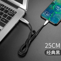 Классический, безопасный, 0.25м