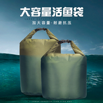 Live fish bag thickened multi-function fish bag Waterproof sealed bag Folding fish bag Fishing bag Live fish bucket oxygen pump