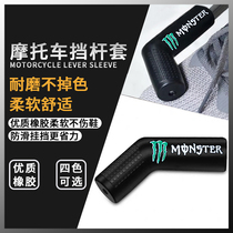 Motorcycle gear lever rubber sleeve gsx250rgwdl250 modified sleeve rubber shift protective sleeve gear lever accessories