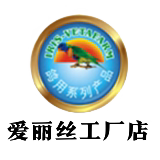 西安爱丽丝工厂店的LOGO