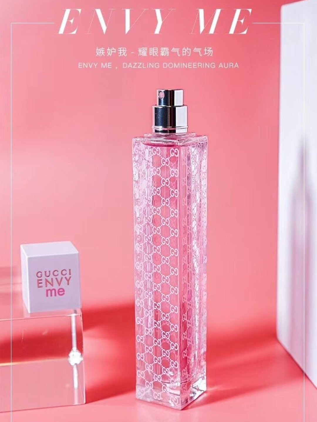 GUCCI ENVY me 50ml 香水 Gucci Envy Me EDT 50ml | Perfume Price