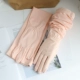 Розовый (UPF50+высокий солнцезащитный крем)