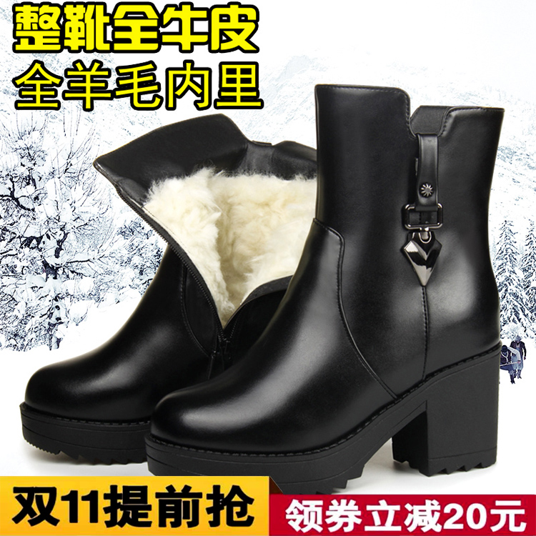 Bottes hiver pour femme - Ref 3246438 Image 3