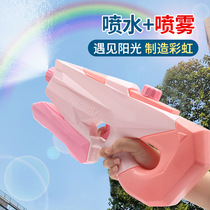Water gun childrens toys boys and girls large water fight artifact pull spray spray water gun Net red same model