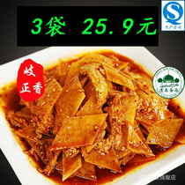 Shaanxi Caijiapo Qi Zhengxiang slice 300g × 3 bags rolling Skin Diamond slices Baoji Qishan vacuum