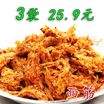 Gluten Shaanxi Caijiapo Qi Zhengxiang rolling noodle skin spicy gluten 300g × 3 bags Baoji Qishan vacuum
