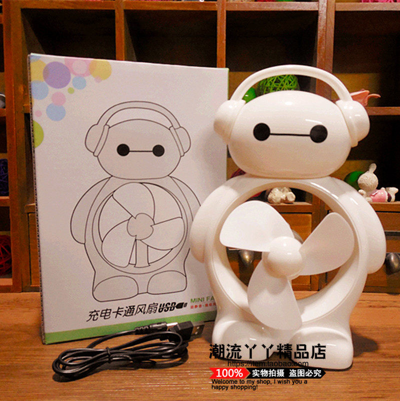 Ventilateur USB - Ref 399975 Image 15