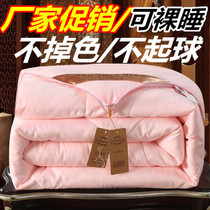 Cotton quilt air conditioning quilt mother quilt spring autumn quilt 100% cotton single double winter quilt special clearance