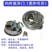 Inside and outside the new Shanghai standard cable door open door lock car cabinet toilet zinc alloy ambulance lock a large number of sales