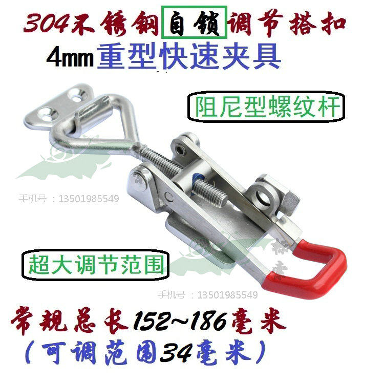304 stainless steel tooling quick clamp self-lock detachable buckle caravan adjustable heavy buckle Shanghai Peuso direct