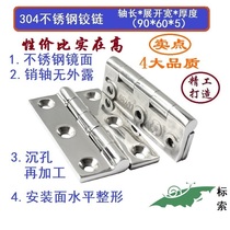304 stainless steel with 90*60*5 hinges trailer hardtop special vehicle precision craftsmanship mirror finish