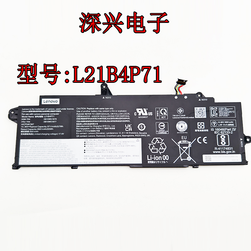 Suitable for Lenovo/Lenovo ThinkPad T14S Gen 3 L21B4P71 Battery Built-In Battery