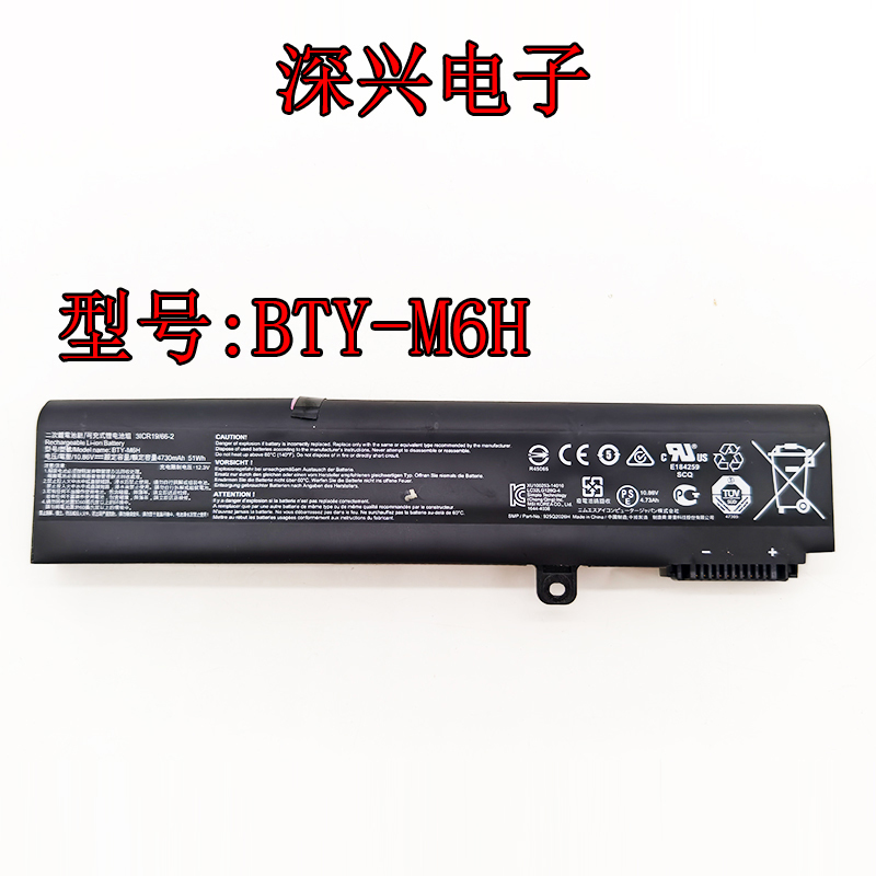 Suitable for Msi Ge63 Gl63 Ms-16P1 16P4 16P5 16P6 16P7 Bty-M6H Battery Suitable for Msi Ge63 Gl63 Ms-16P1 16P4 16P5 16P6 16P7 Bty-M6H Battery