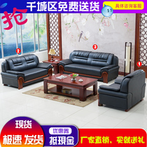 Office sofa coffee table combination set simple modern trio leather Xpi business reception office sofa