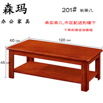 Wooden tea table small office sofa coffee table table reception reception area office coffee table table table