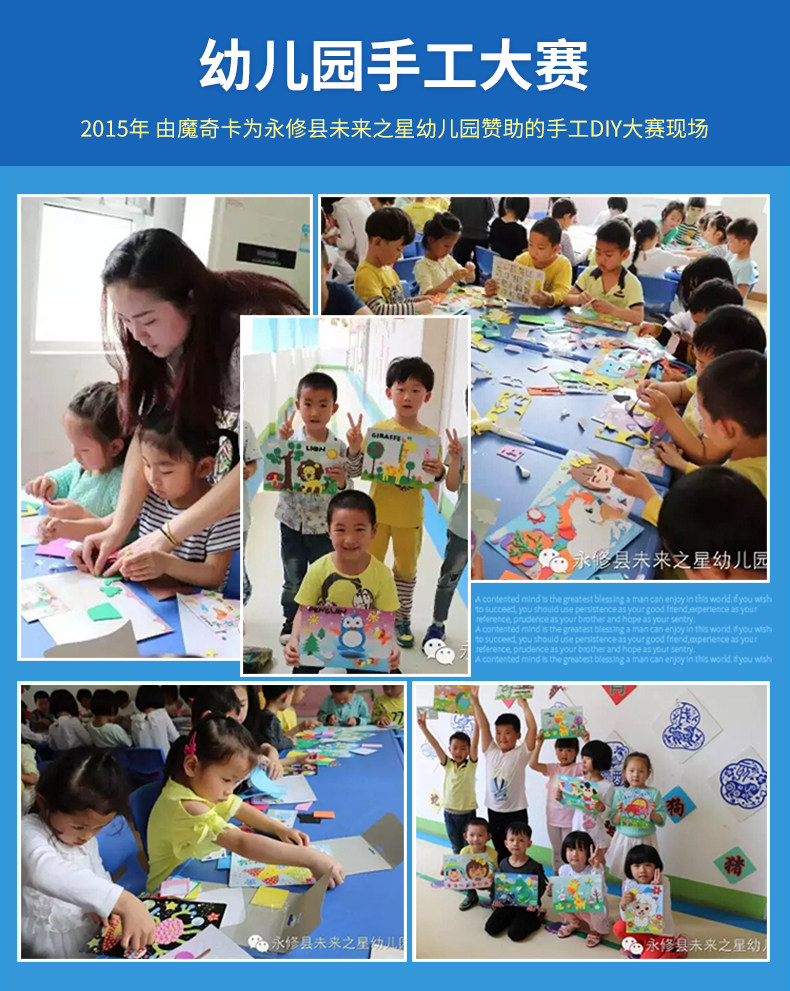 [DIY风铃详情页_15.jpg]