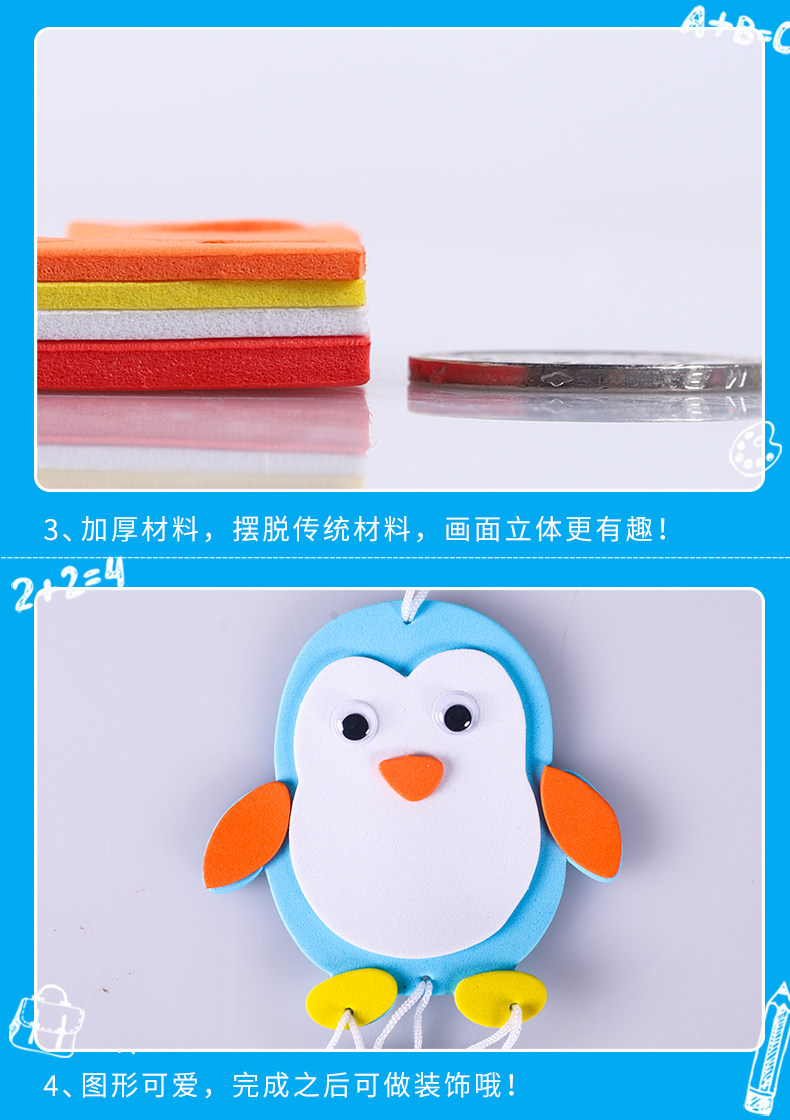 [DIY风铃详情页_09.jpg]