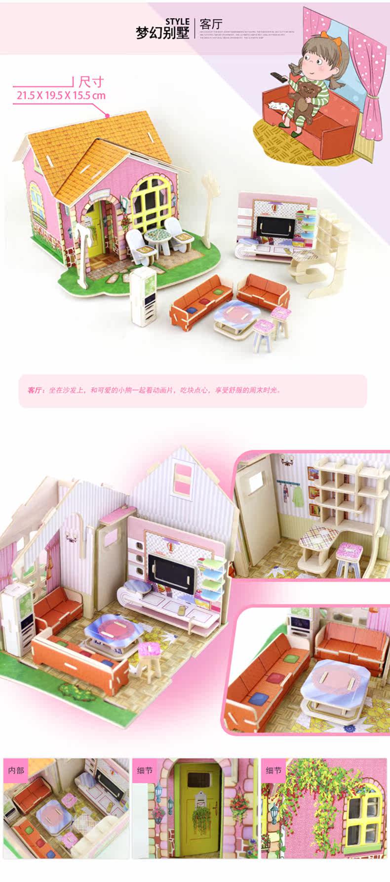 Fantasy Villa_08