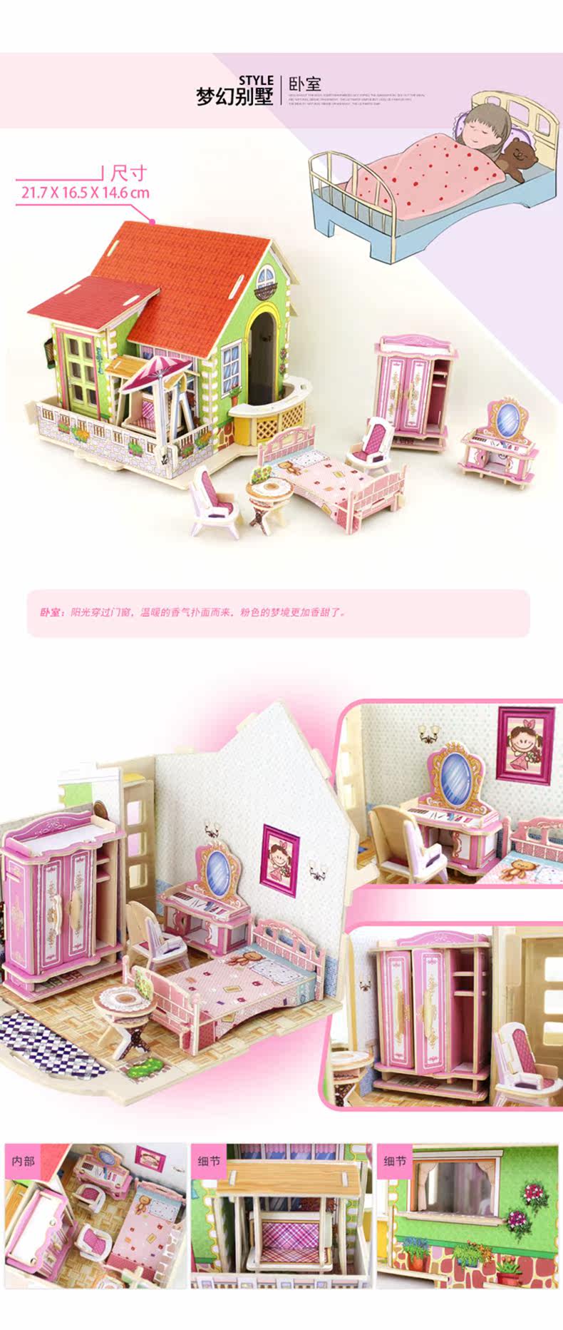 Fantasy Villa_10