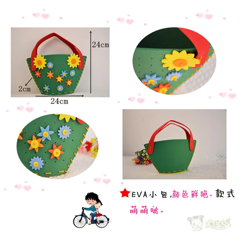 EVA dệt túi trẻ em của handmade vật liệu gói mẫu giáo diy creative cha mẹ và con câu đố nhỏ class đồ chơi