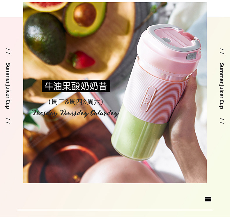 奥克斯 便携迷你榨汁杯 300mL 图9