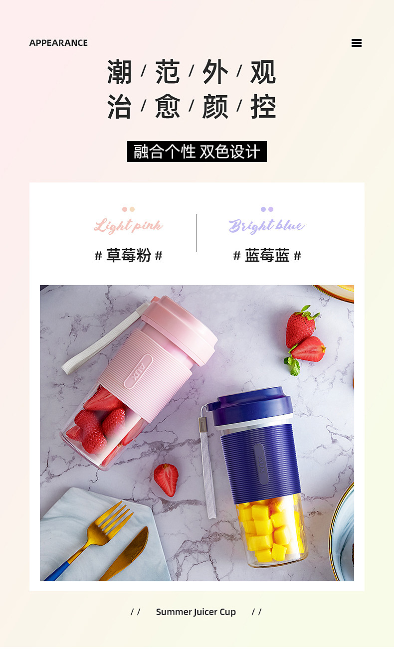 奥克斯 便携迷你榨汁杯 300mL 图7