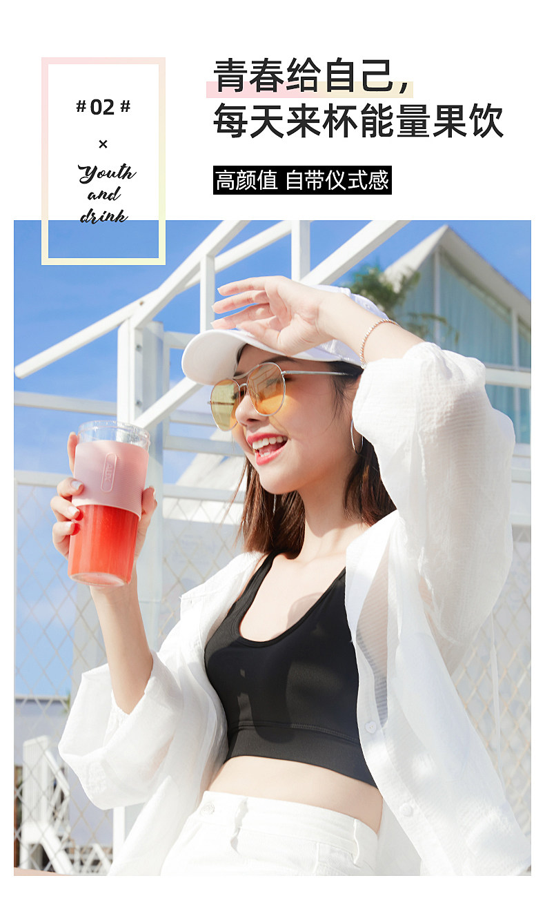 奥克斯 便携迷你榨汁杯 300mL 图5