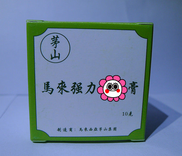 Qu scar postoperative qu scar postoperative qu scar for non-Korean egret qu scar cream baby qu scar