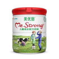 Obijia Mei You Childrens Growth Formula Milk Powder 800g High Calcium