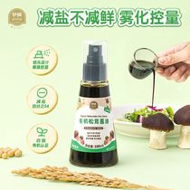 Yiwei organic matsutake soy sauce organic nutrition and health salt-reduced formula mellow flavor and freshness organic 0 added colorings