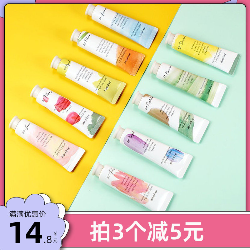 South Korea innisfree Yueshifengyin plant fragrance hand cream floral fragrance moisturizing essence portable moisturizing 30ml