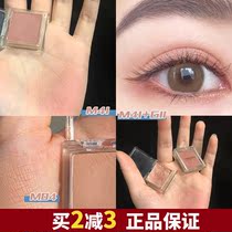 Yue Shi Fengyin Innisfree monochrome eye shadow matte nude makeup m03 bottom eye shadow m41 autumn and winter