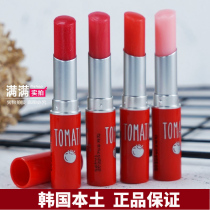 South Korea skinfood skin-friendly Tomato Tomato Tomato Lip Balm Lipstick base water South Korea