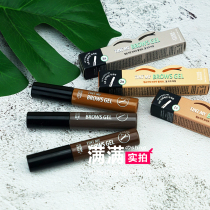 South Koreas Eti House Ariel Cottage Dyeing eyebrow rubber waterproof sweat-proof non-decolorizing eyebrow cream