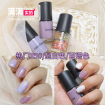 Yue Shi Fengyin innisfree Nail Polish 35 Joker 64 Fairy 1 White 47 Blueberry Smoothie White