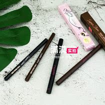 South Koreas Eti House Aria Hut Waterproof Eyeliner Pen Anti-Sweat Non-Dyeing Non-Decolation
