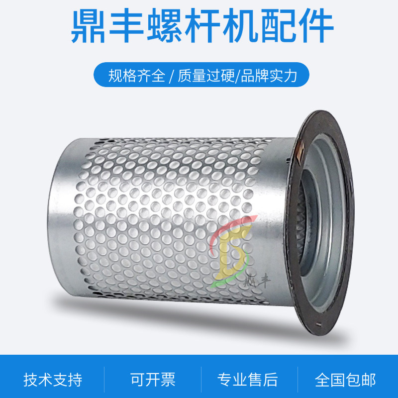 ZLS-30 screw air compressor maintenance accessories oil and gas separator 22kw maintenance oil core