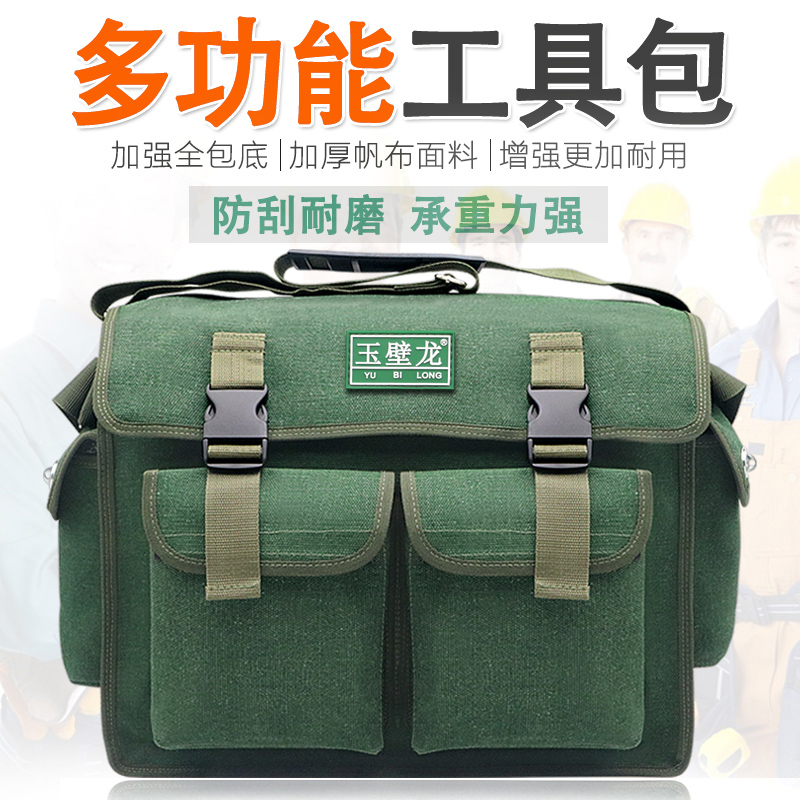 Electrician kit Canvas Thickened sturdy and Multi-functional Wood Wood Maintenance 5 Gold Tools Large-capacity cashier bag