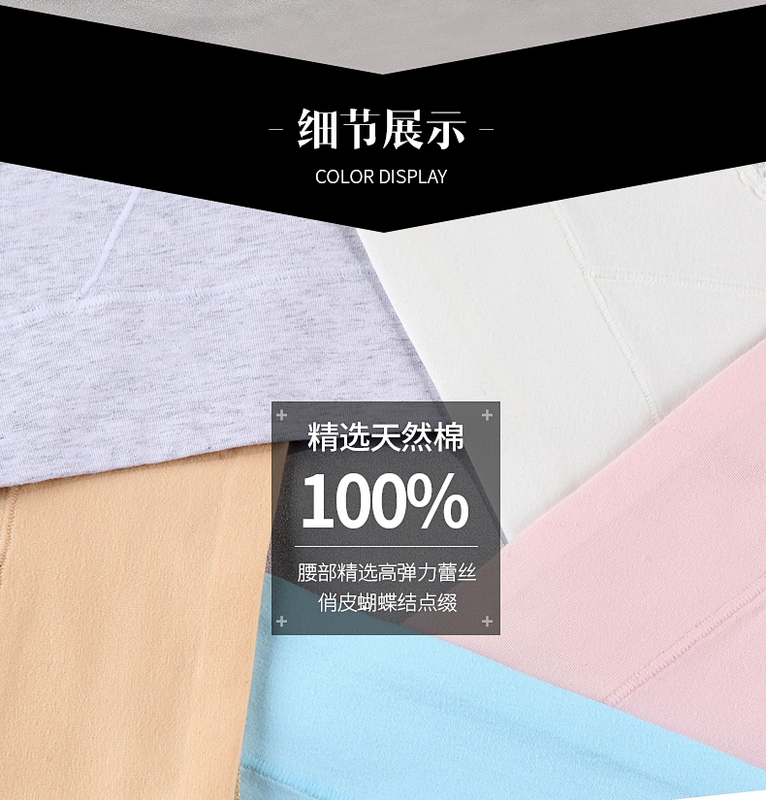 Đồ lót cotton nữ eo cao không có dấu vết kích thước lớn nâng bụng hông chặt chẽ 100% cotton vải ren tóm tắt