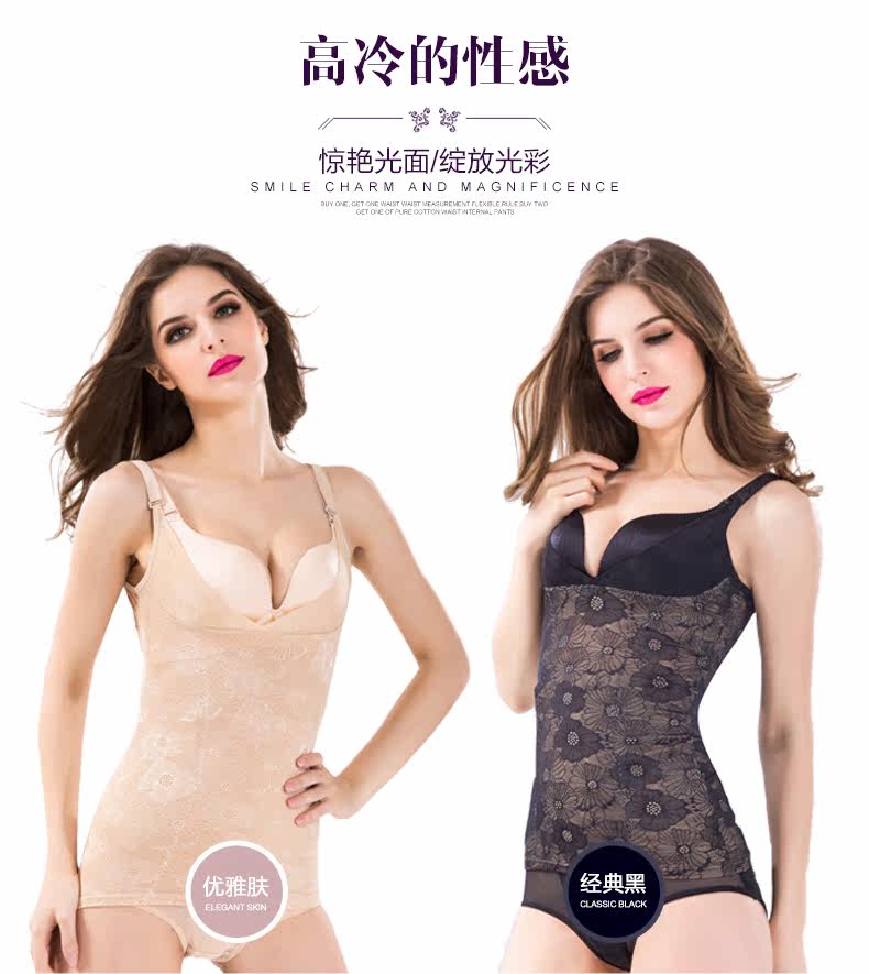 Body sexy, YX1309 - Ref 654789 Image 7