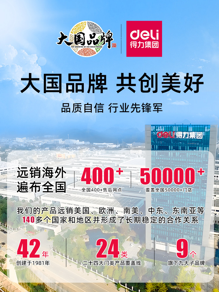 Deli Three-Proof Thermal Label Paper Self-Adhesive Label Printing Paper 40X30 Amazon Fba Barcode Paper Milk Tea Shop Waterproof Price Sticker 60X40 Printer Express Delivery Label Paper 100X100